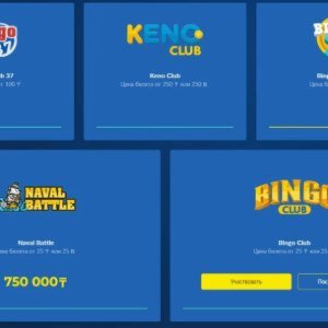 Loto Club 2025