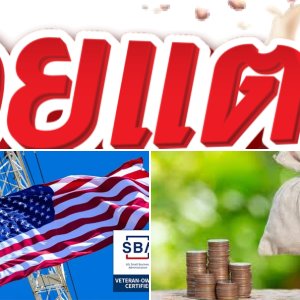 Borrowing Experience