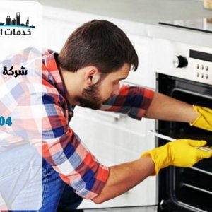 افران 11