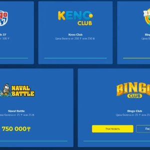 Media 'image2.jpg' in album 'Loto Club 2025'