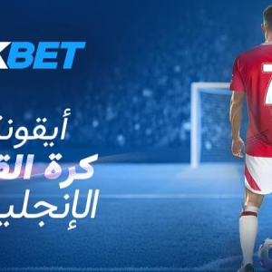 1xbet Beckham