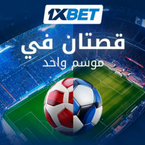 11xbet المغرب