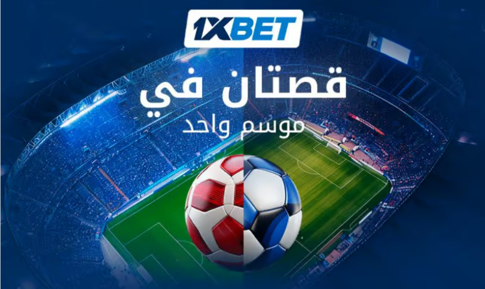 11xbet المغرب