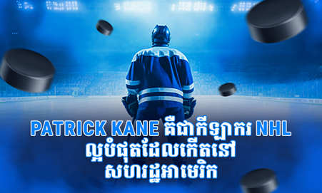 Top scorers in hockey currently?